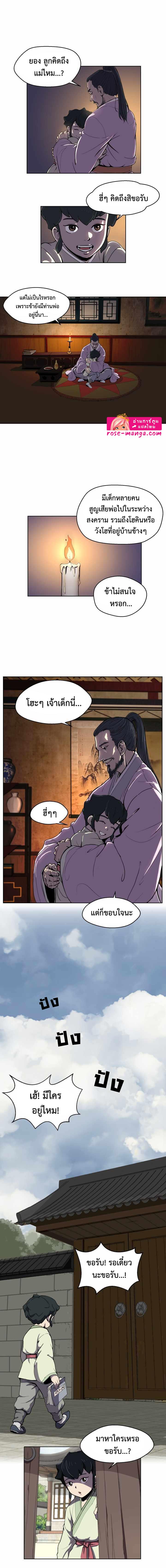 Manga-lc-com อ่านมังงะ อ่านการ์ตูน ออนไลน์ ฟรี Magic Scholar ตอนที่ 1 2 3 4 5 6 7 8 9 10 11 12 13 14 ฟรี ไม่มีโฆษณา Manga-lc - อ่าน มังงะ อ่าน การ์ตูน ออนไลน์ อ่านมังงะ ฟรี