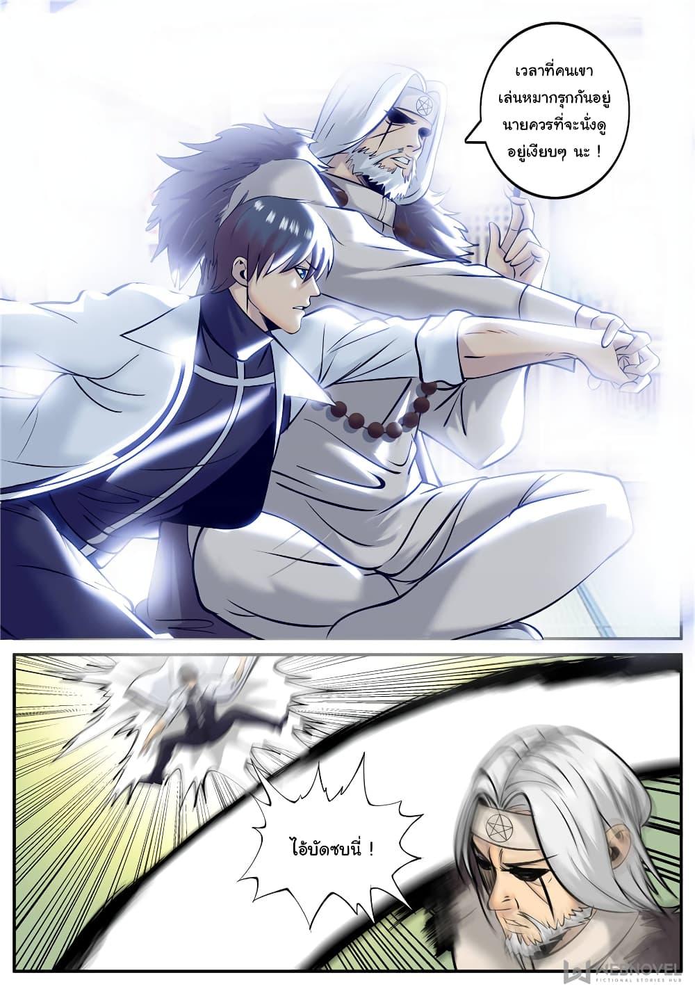 Manga-lc-com อ่านมังงะ อ่านการ์ตูน ออนไลน์ ฟรี The Superb Captain in the City ตอนที่ 1 2 3 4 5 6 7 8 9 10 11 12 13 14 ฟรี ไม่มีโฆษณา Manga-lc - อ่าน มังงะ อ่าน การ์ตูน ออนไลน์ อ่านมังงะ ฟรี