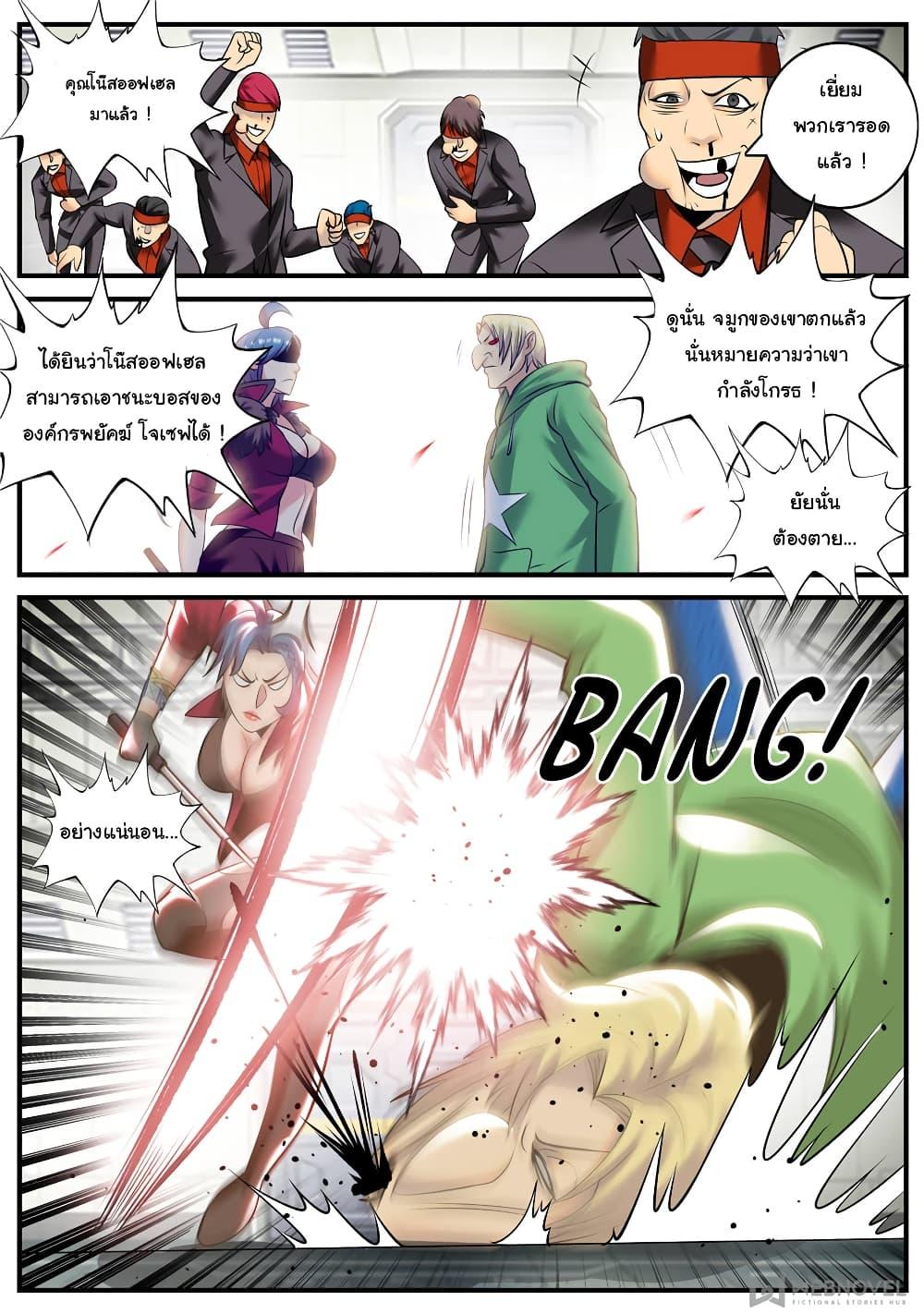 Manga-lc-com อ่านมังงะ อ่านการ์ตูน ออนไลน์ ฟรี The Superb Captain in the City ตอนที่ 1 2 3 4 5 6 7 8 9 10 11 12 13 14 ฟรี ไม่มีโฆษณา Manga-lc - อ่าน มังงะ อ่าน การ์ตูน ออนไลน์ อ่านมังงะ ฟรี