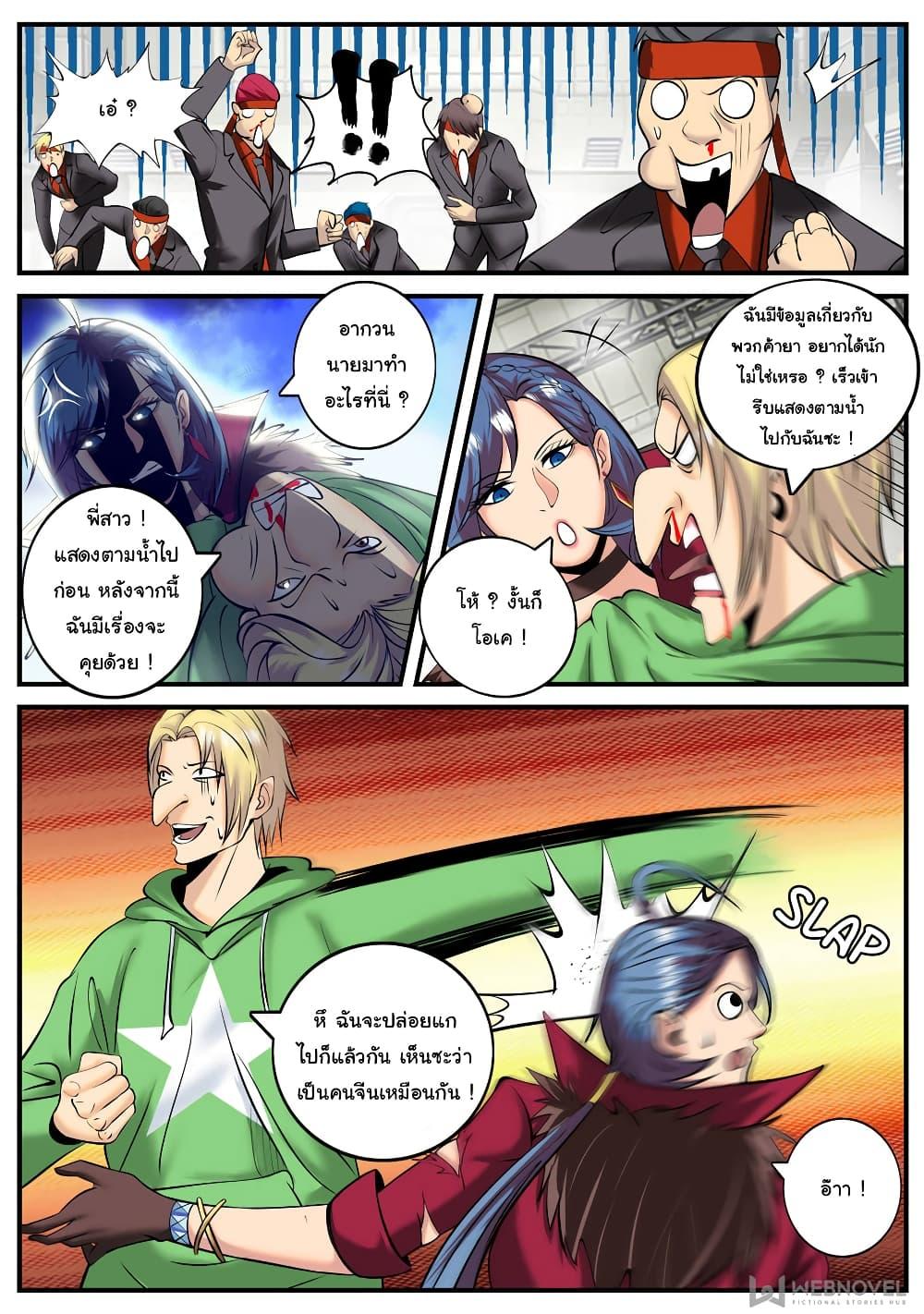 Manga-lc-com อ่านมังงะ อ่านการ์ตูน ออนไลน์ ฟรี The Superb Captain in the City ตอนที่ 1 2 3 4 5 6 7 8 9 10 11 12 13 14 ฟรี ไม่มีโฆษณา Manga-lc - อ่าน มังงะ อ่าน การ์ตูน ออนไลน์ อ่านมังงะ ฟรี