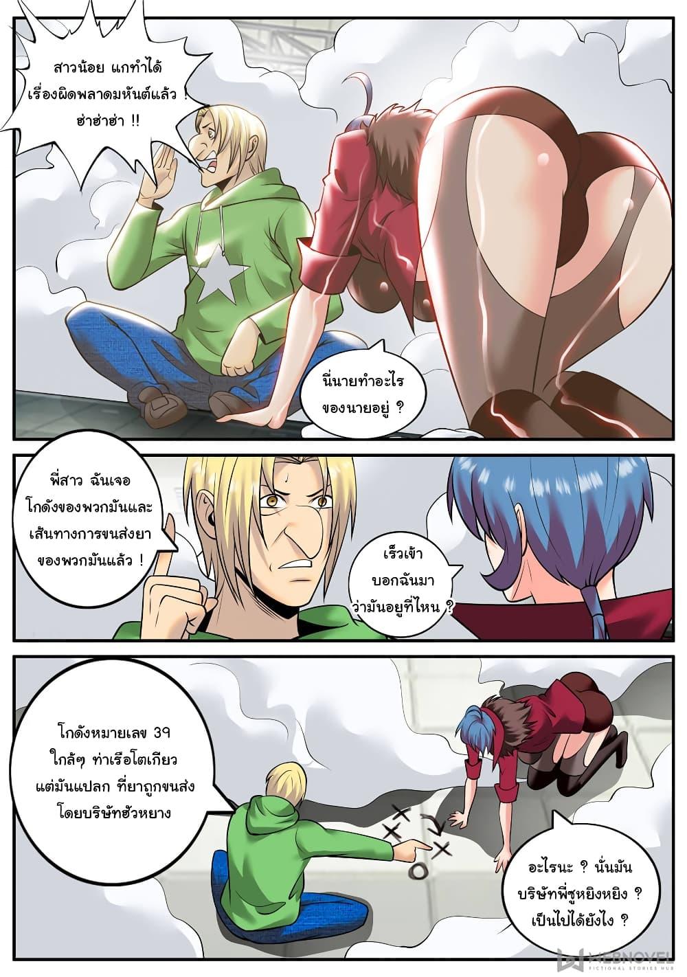 Manga-lc-com อ่านมังงะ อ่านการ์ตูน ออนไลน์ ฟรี The Superb Captain in the City ตอนที่ 1 2 3 4 5 6 7 8 9 10 11 12 13 14 ฟรี ไม่มีโฆษณา Manga-lc - อ่าน มังงะ อ่าน การ์ตูน ออนไลน์ อ่านมังงะ ฟรี