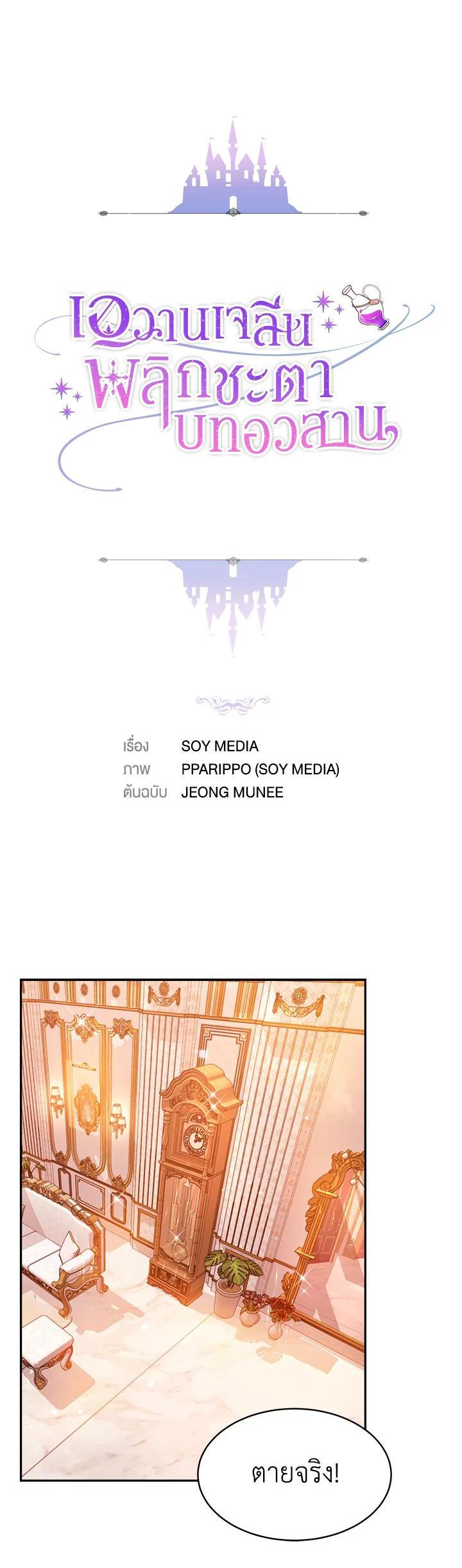 Manga-lc-com อ่านมังงะ อ่านการ์ตูน ออนไลน์ ฟรี Evangeline After the Ending ตอนที่ 1 2 3 4 5 6 7 8 9 10 11 12 13 14 ฟรี ไม่มีโฆษณา Manga-lc - อ่าน มังงะ อ่าน การ์ตูน ออนไลน์ อ่านมังงะ ฟรี