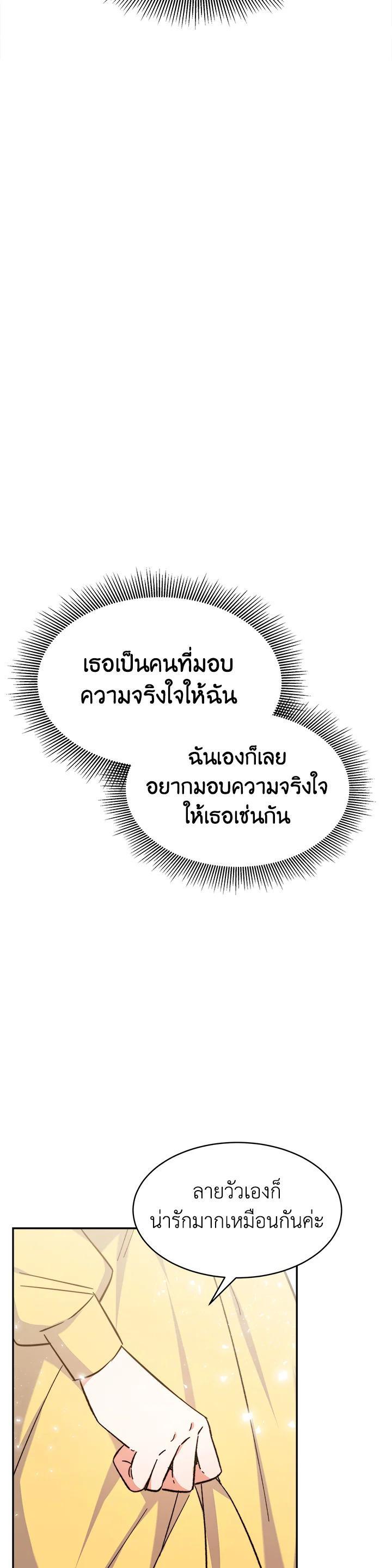 Manga-lc-com อ่านมังงะ อ่านการ์ตูน ออนไลน์ ฟรี Evangeline After the Ending ตอนที่ 1 2 3 4 5 6 7 8 9 10 11 12 13 14 ฟรี ไม่มีโฆษณา Manga-lc - อ่าน มังงะ อ่าน การ์ตูน ออนไลน์ อ่านมังงะ ฟรี