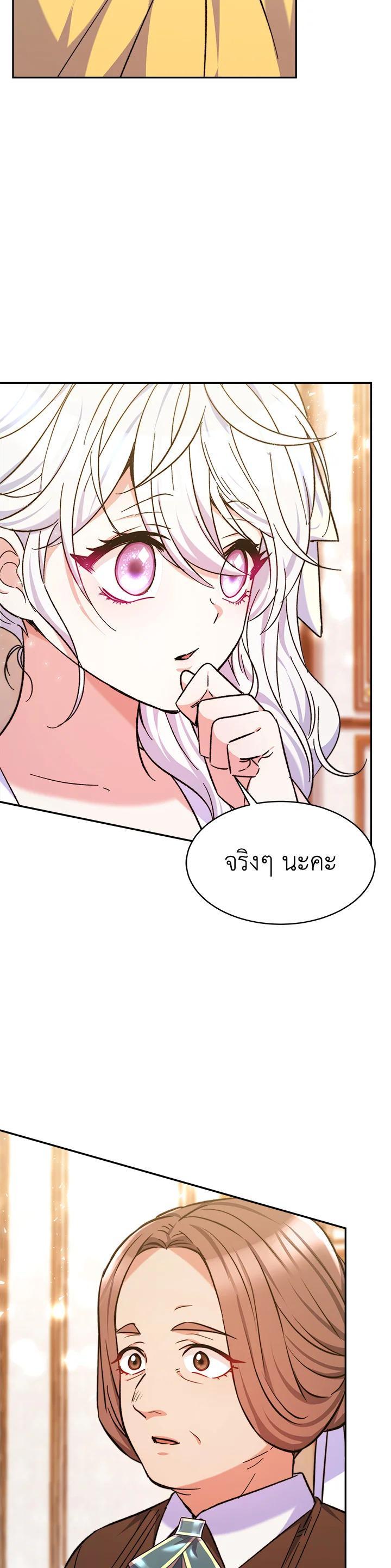 Manga-lc-com อ่านมังงะ อ่านการ์ตูน ออนไลน์ ฟรี Evangeline After the Ending ตอนที่ 1 2 3 4 5 6 7 8 9 10 11 12 13 14 ฟรี ไม่มีโฆษณา Manga-lc - อ่าน มังงะ อ่าน การ์ตูน ออนไลน์ อ่านมังงะ ฟรี