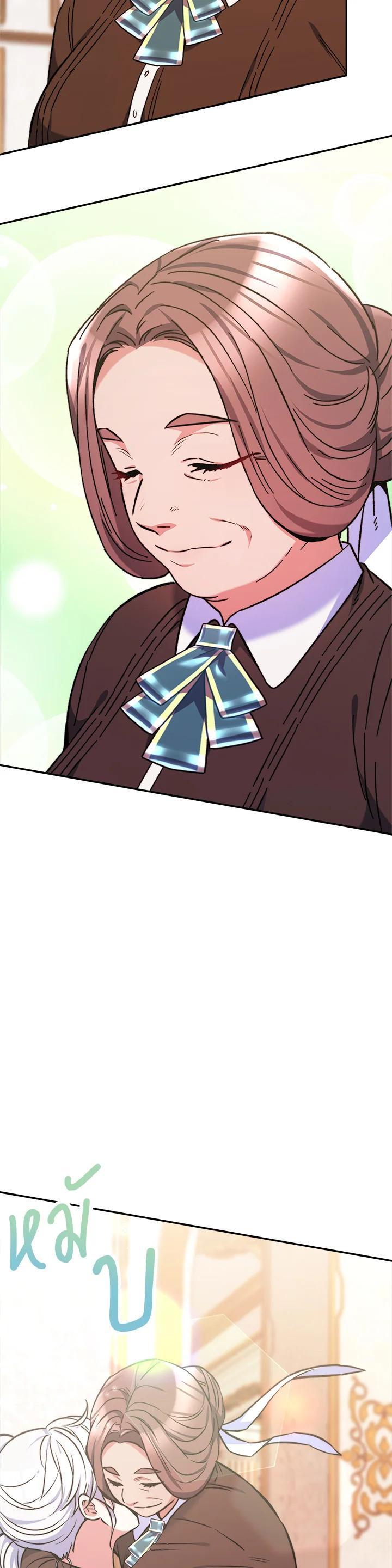 Manga-lc-com อ่านมังงะ อ่านการ์ตูน ออนไลน์ ฟรี Evangeline After the Ending ตอนที่ 1 2 3 4 5 6 7 8 9 10 11 12 13 14 ฟรี ไม่มีโฆษณา Manga-lc - อ่าน มังงะ อ่าน การ์ตูน ออนไลน์ อ่านมังงะ ฟรี