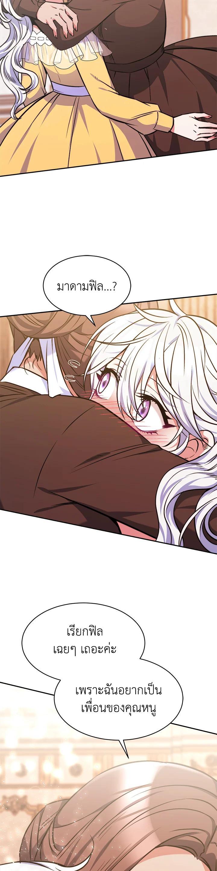 Manga-lc-com อ่านมังงะ อ่านการ์ตูน ออนไลน์ ฟรี Evangeline After the Ending ตอนที่ 1 2 3 4 5 6 7 8 9 10 11 12 13 14 ฟรี ไม่มีโฆษณา Manga-lc - อ่าน มังงะ อ่าน การ์ตูน ออนไลน์ อ่านมังงะ ฟรี