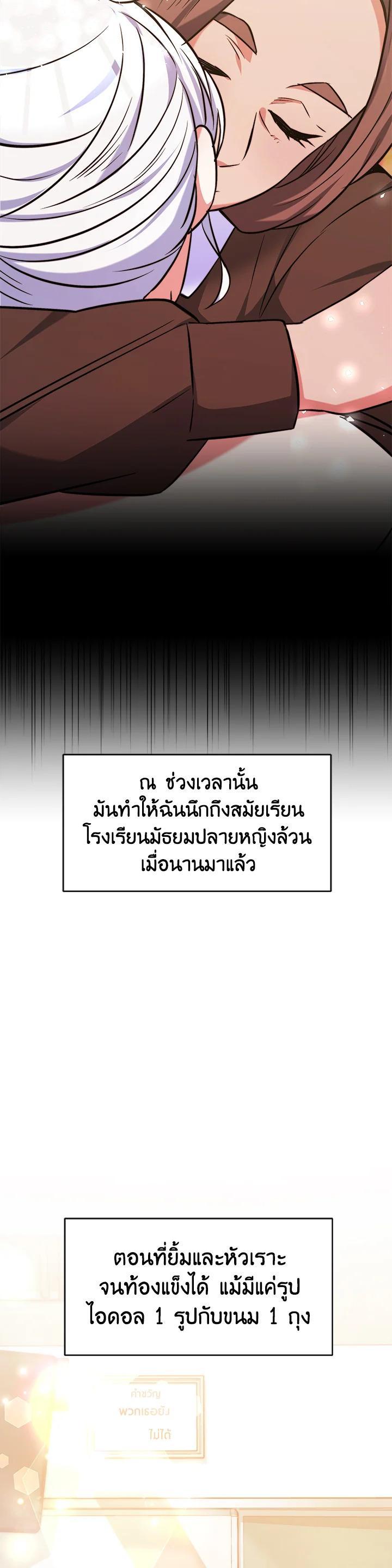 Manga-lc-com อ่านมังงะ อ่านการ์ตูน ออนไลน์ ฟรี Evangeline After the Ending ตอนที่ 1 2 3 4 5 6 7 8 9 10 11 12 13 14 ฟรี ไม่มีโฆษณา Manga-lc - อ่าน มังงะ อ่าน การ์ตูน ออนไลน์ อ่านมังงะ ฟรี