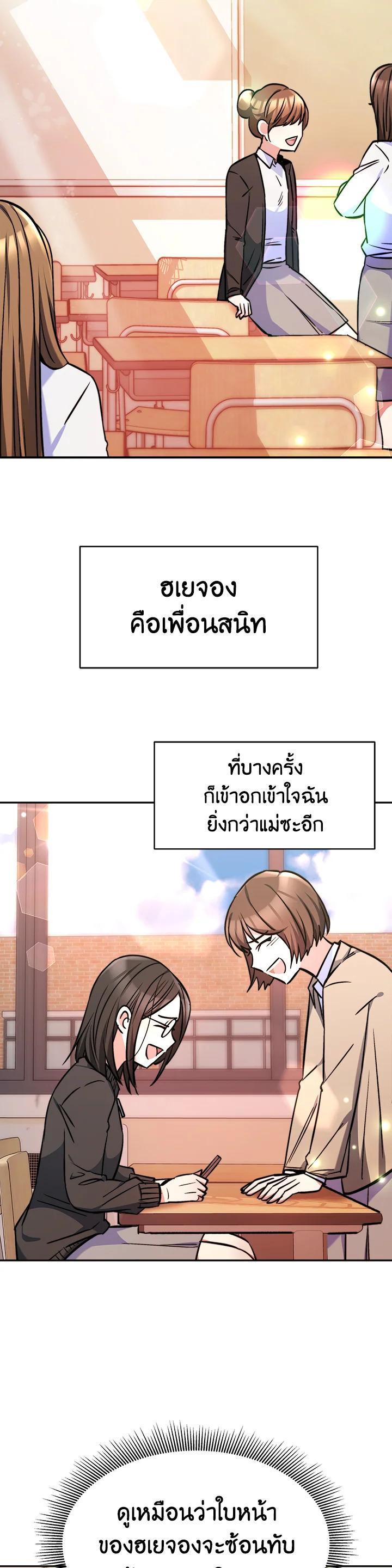 Manga-lc-com อ่านมังงะ อ่านการ์ตูน ออนไลน์ ฟรี Evangeline After the Ending ตอนที่ 1 2 3 4 5 6 7 8 9 10 11 12 13 14 ฟรี ไม่มีโฆษณา Manga-lc - อ่าน มังงะ อ่าน การ์ตูน ออนไลน์ อ่านมังงะ ฟรี