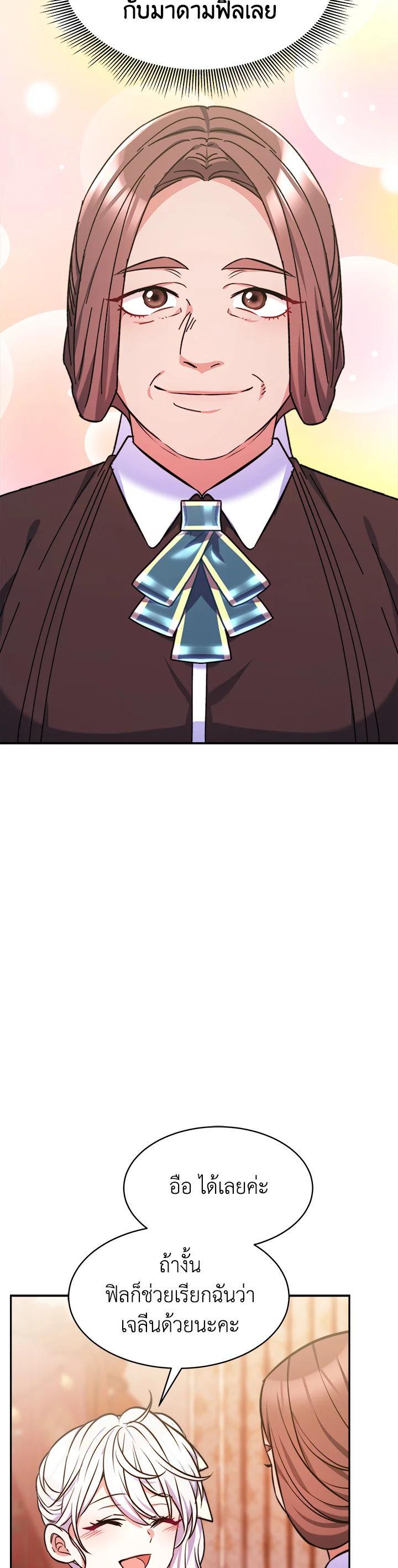 Manga-lc-com อ่านมังงะ อ่านการ์ตูน ออนไลน์ ฟรี Evangeline After the Ending ตอนที่ 1 2 3 4 5 6 7 8 9 10 11 12 13 14 ฟรี ไม่มีโฆษณา Manga-lc - อ่าน มังงะ อ่าน การ์ตูน ออนไลน์ อ่านมังงะ ฟรี