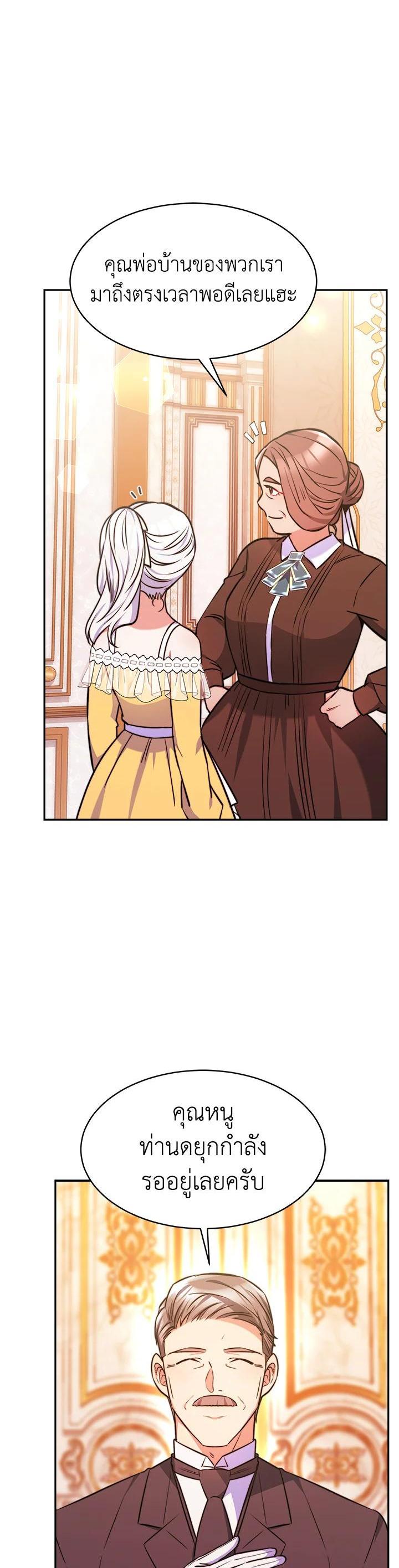 Manga-lc-com อ่านมังงะ อ่านการ์ตูน ออนไลน์ ฟรี Evangeline After the Ending ตอนที่ 1 2 3 4 5 6 7 8 9 10 11 12 13 14 ฟรี ไม่มีโฆษณา Manga-lc - อ่าน มังงะ อ่าน การ์ตูน ออนไลน์ อ่านมังงะ ฟรี