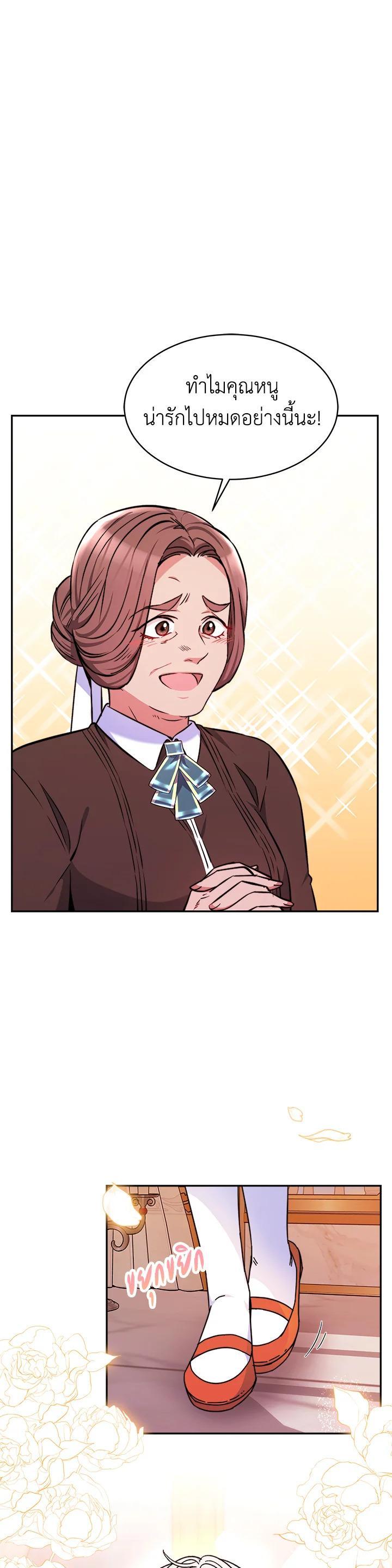 Manga-lc-com อ่านมังงะ อ่านการ์ตูน ออนไลน์ ฟรี Evangeline After the Ending ตอนที่ 1 2 3 4 5 6 7 8 9 10 11 12 13 14 ฟรี ไม่มีโฆษณา Manga-lc - อ่าน มังงะ อ่าน การ์ตูน ออนไลน์ อ่านมังงะ ฟรี