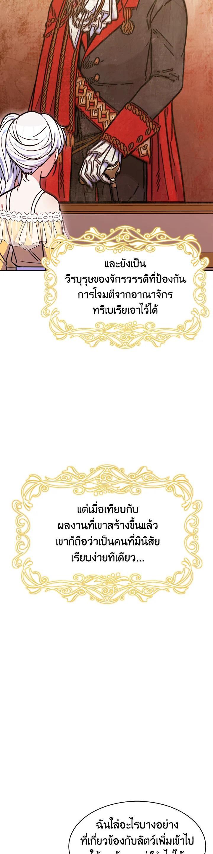 Manga-lc-com อ่านมังงะ อ่านการ์ตูน ออนไลน์ ฟรี Evangeline After the Ending ตอนที่ 1 2 3 4 5 6 7 8 9 10 11 12 13 14 ฟรี ไม่มีโฆษณา Manga-lc - อ่าน มังงะ อ่าน การ์ตูน ออนไลน์ อ่านมังงะ ฟรี