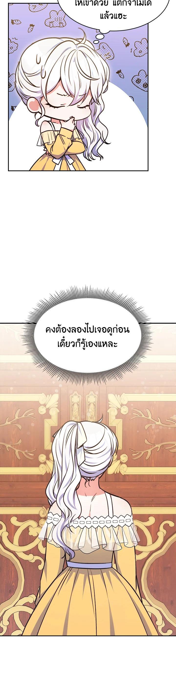 Manga-lc-com อ่านมังงะ อ่านการ์ตูน ออนไลน์ ฟรี Evangeline After the Ending ตอนที่ 1 2 3 4 5 6 7 8 9 10 11 12 13 14 ฟรี ไม่มีโฆษณา Manga-lc - อ่าน มังงะ อ่าน การ์ตูน ออนไลน์ อ่านมังงะ ฟรี