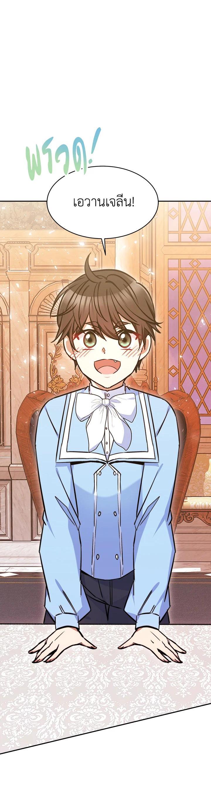 Manga-lc-com อ่านมังงะ อ่านการ์ตูน ออนไลน์ ฟรี Evangeline After the Ending ตอนที่ 1 2 3 4 5 6 7 8 9 10 11 12 13 14 ฟรี ไม่มีโฆษณา Manga-lc - อ่าน มังงะ อ่าน การ์ตูน ออนไลน์ อ่านมังงะ ฟรี