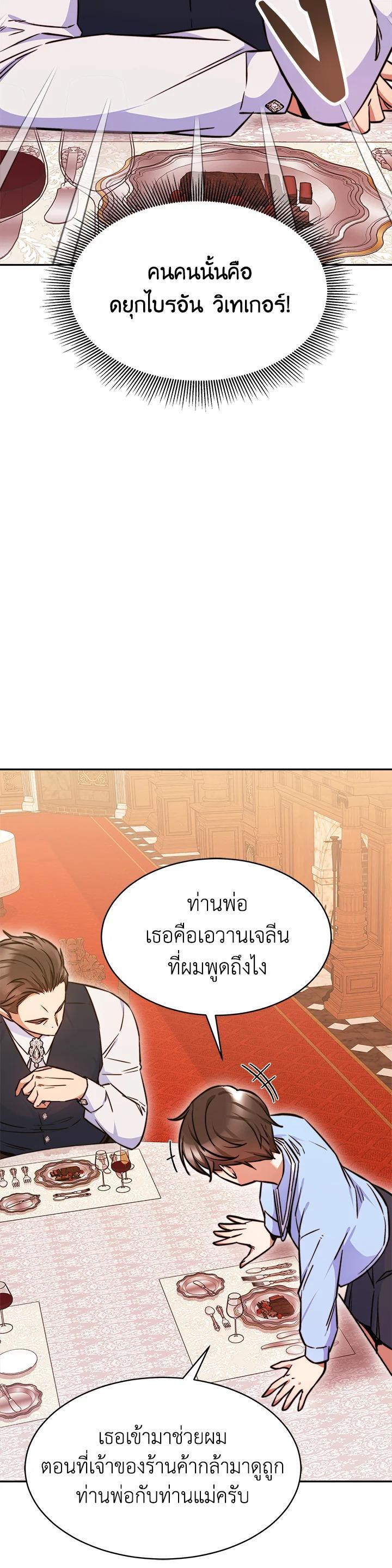 Manga-lc-com อ่านมังงะ อ่านการ์ตูน ออนไลน์ ฟรี Evangeline After the Ending ตอนที่ 1 2 3 4 5 6 7 8 9 10 11 12 13 14 ฟรี ไม่มีโฆษณา Manga-lc - อ่าน มังงะ อ่าน การ์ตูน ออนไลน์ อ่านมังงะ ฟรี