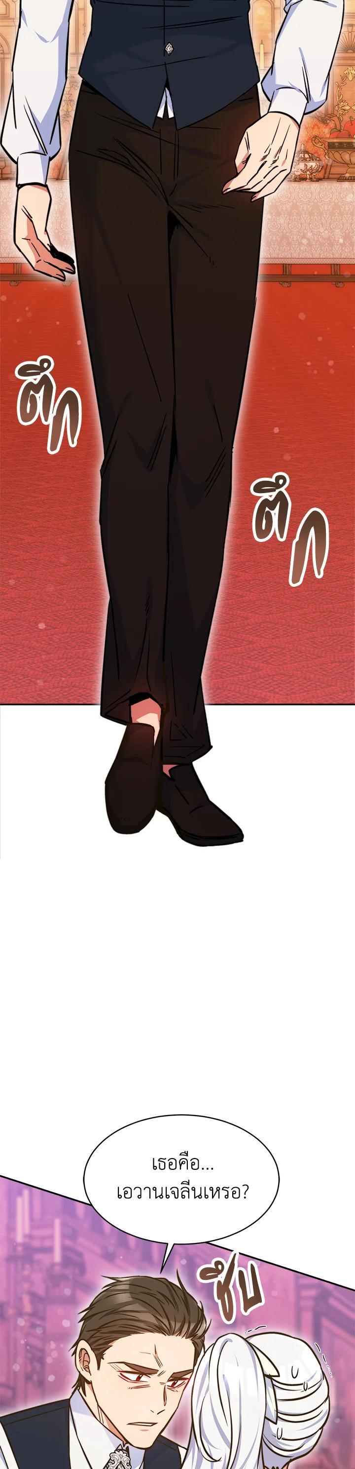 Manga-lc-com อ่านมังงะ อ่านการ์ตูน ออนไลน์ ฟรี Evangeline After the Ending ตอนที่ 1 2 3 4 5 6 7 8 9 10 11 12 13 14 ฟรี ไม่มีโฆษณา Manga-lc - อ่าน มังงะ อ่าน การ์ตูน ออนไลน์ อ่านมังงะ ฟรี