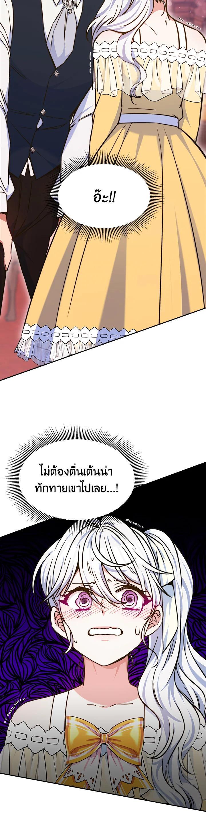 Manga-lc-com อ่านมังงะ อ่านการ์ตูน ออนไลน์ ฟรี Evangeline After the Ending ตอนที่ 1 2 3 4 5 6 7 8 9 10 11 12 13 14 ฟรี ไม่มีโฆษณา Manga-lc - อ่าน มังงะ อ่าน การ์ตูน ออนไลน์ อ่านมังงะ ฟรี