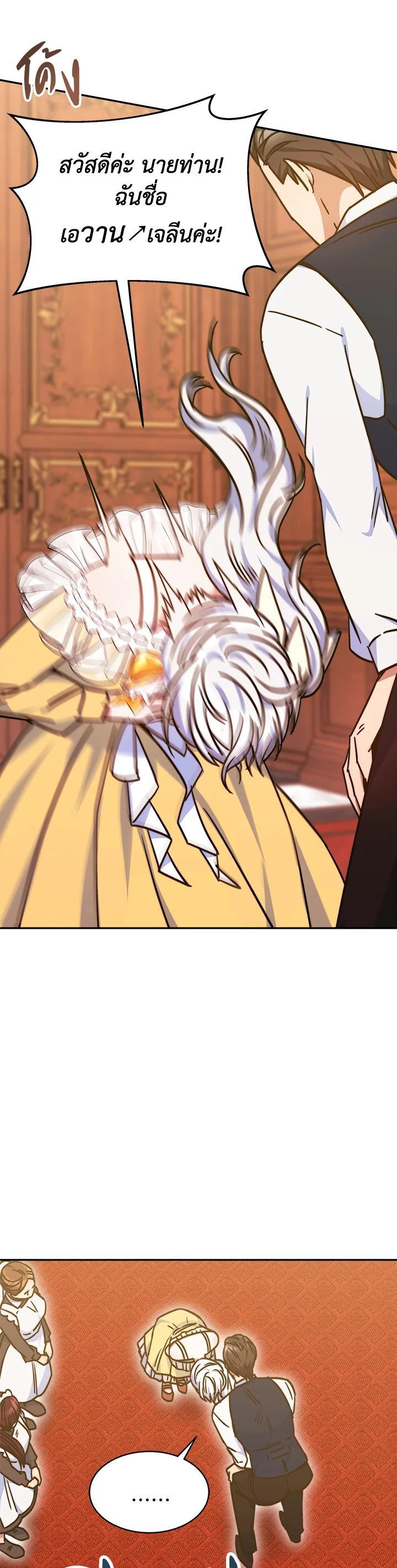 Manga-lc-com อ่านมังงะ อ่านการ์ตูน ออนไลน์ ฟรี Evangeline After the Ending ตอนที่ 1 2 3 4 5 6 7 8 9 10 11 12 13 14 ฟรี ไม่มีโฆษณา Manga-lc - อ่าน มังงะ อ่าน การ์ตูน ออนไลน์ อ่านมังงะ ฟรี