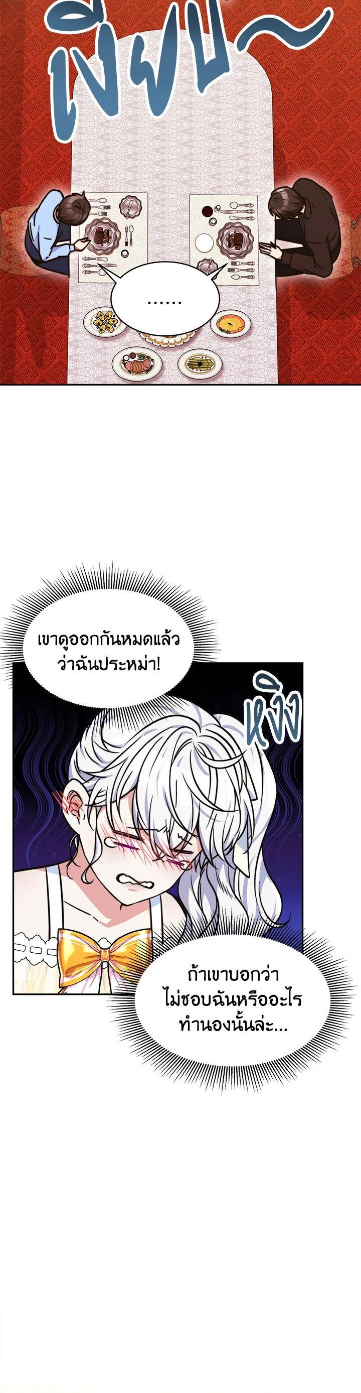 Manga-lc-com อ่านมังงะ อ่านการ์ตูน ออนไลน์ ฟรี Evangeline After the Ending ตอนที่ 1 2 3 4 5 6 7 8 9 10 11 12 13 14 ฟรี ไม่มีโฆษณา Manga-lc - อ่าน มังงะ อ่าน การ์ตูน ออนไลน์ อ่านมังงะ ฟรี