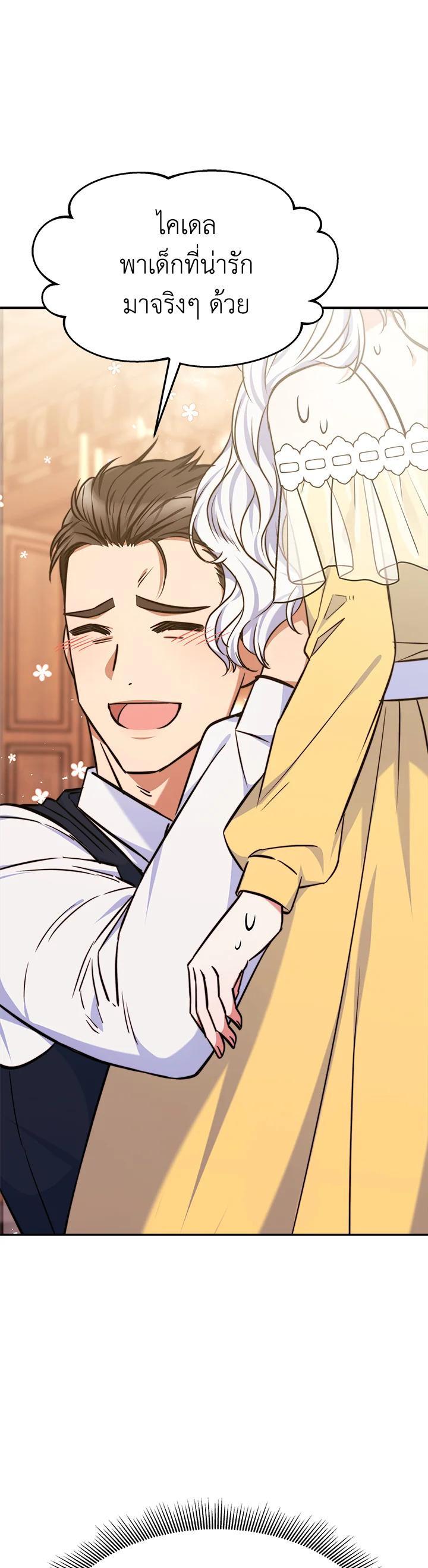 Manga-lc-com อ่านมังงะ อ่านการ์ตูน ออนไลน์ ฟรี Evangeline After the Ending ตอนที่ 1 2 3 4 5 6 7 8 9 10 11 12 13 14 ฟรี ไม่มีโฆษณา Manga-lc - อ่าน มังงะ อ่าน การ์ตูน ออนไลน์ อ่านมังงะ ฟรี