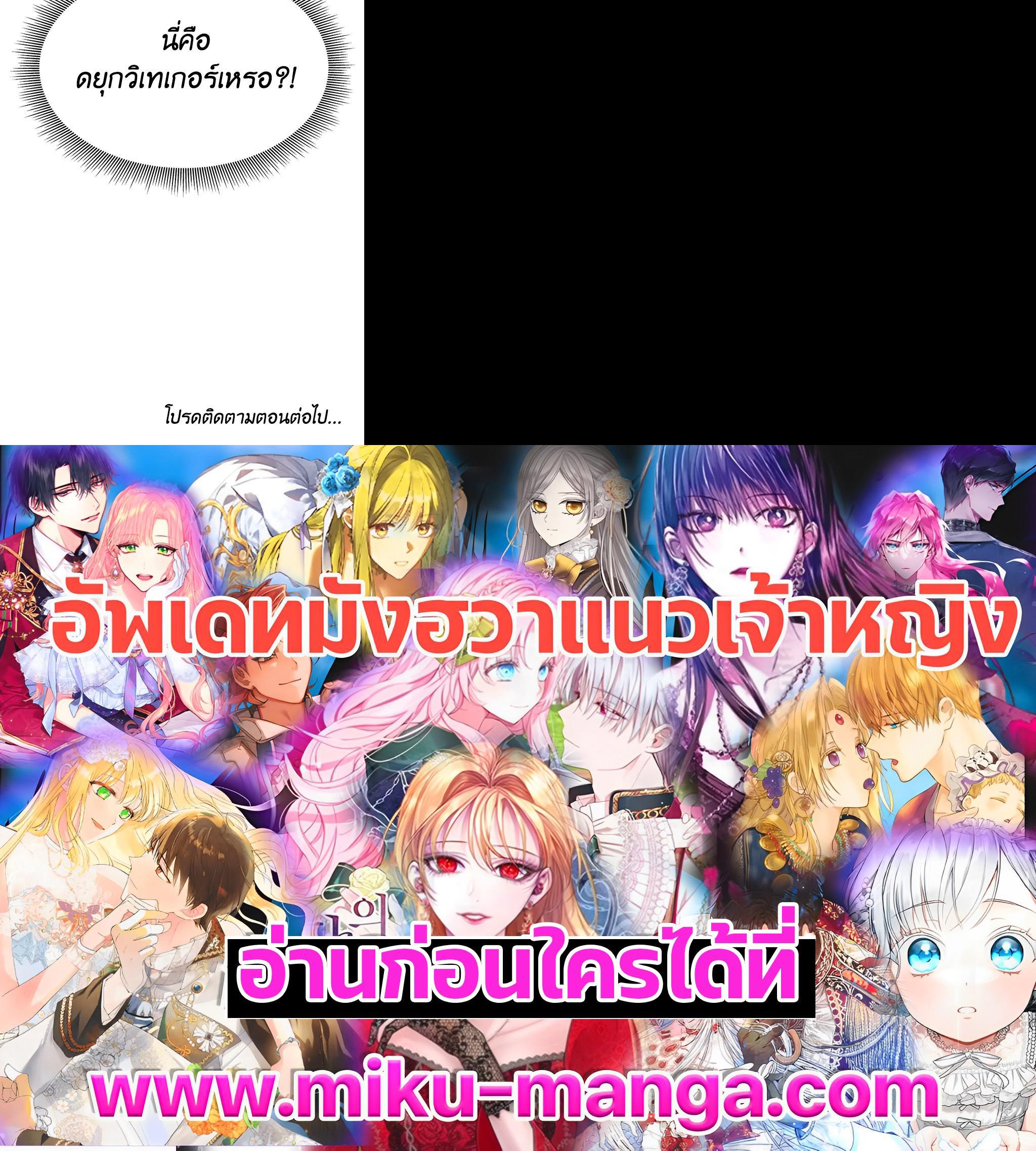 Manga-lc-com อ่านมังงะ อ่านการ์ตูน ออนไลน์ ฟรี Evangeline After the Ending ตอนที่ 1 2 3 4 5 6 7 8 9 10 11 12 13 14 ฟรี ไม่มีโฆษณา Manga-lc - อ่าน มังงะ อ่าน การ์ตูน ออนไลน์ อ่านมังงะ ฟรี