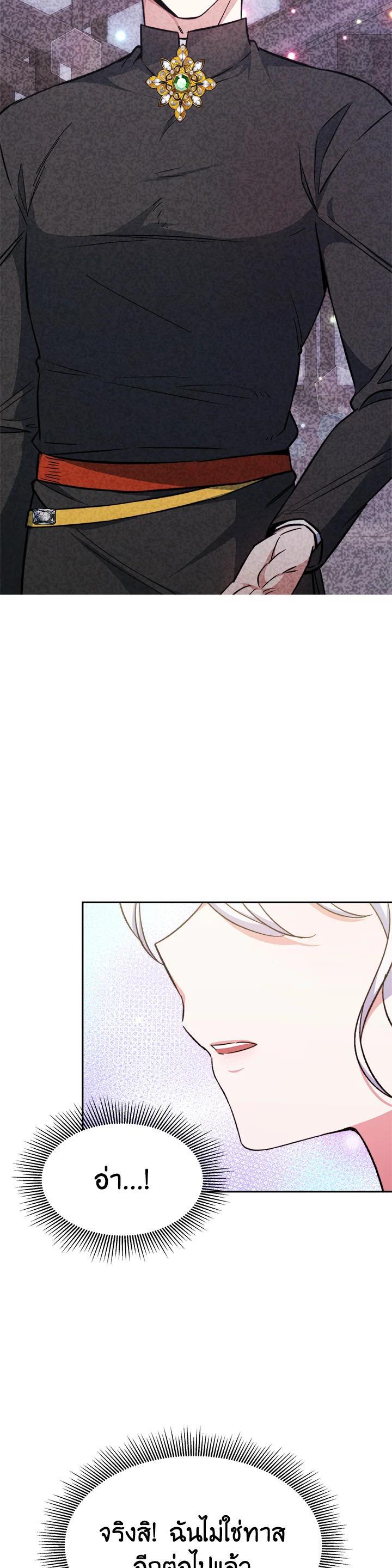 Manga-lc-com อ่านมังงะ อ่านการ์ตูน ออนไลน์ ฟรี Evangeline After the Ending ตอนที่ 1 2 3 4 5 6 7 8 9 10 11 12 13 14 ฟรี ไม่มีโฆษณา Manga-lc - อ่าน มังงะ อ่าน การ์ตูน ออนไลน์ อ่านมังงะ ฟรี