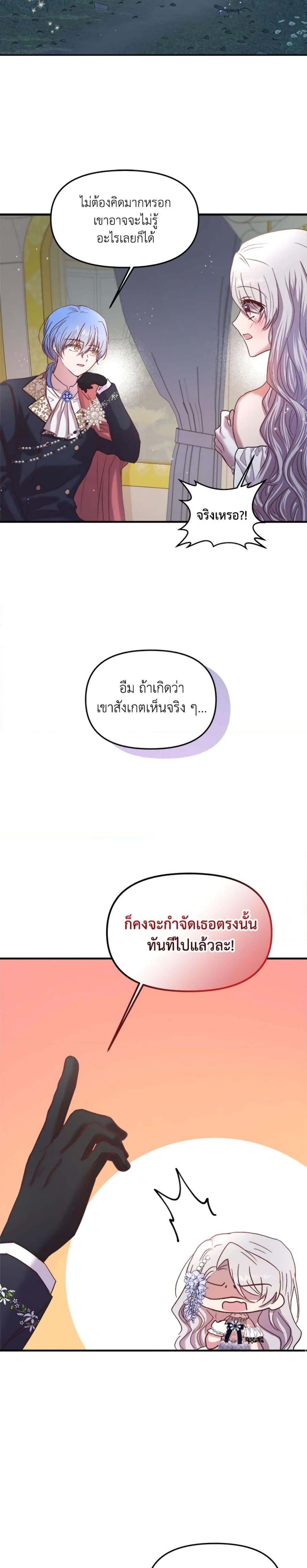 Manga-lc-com อ่านมังงะ อ่านการ์ตูน ออนไลน์ ฟรี I Didn’t Save You To Get Proposed To ตอนที่ 1 2 3 4 5 6 7 8 9 10 11 12 13 14 ฟรี ไม่มีโฆษณา Manga-lc - อ่าน มังงะ อ่าน การ์ตูน ออนไลน์ อ่านมังงะ ฟรี