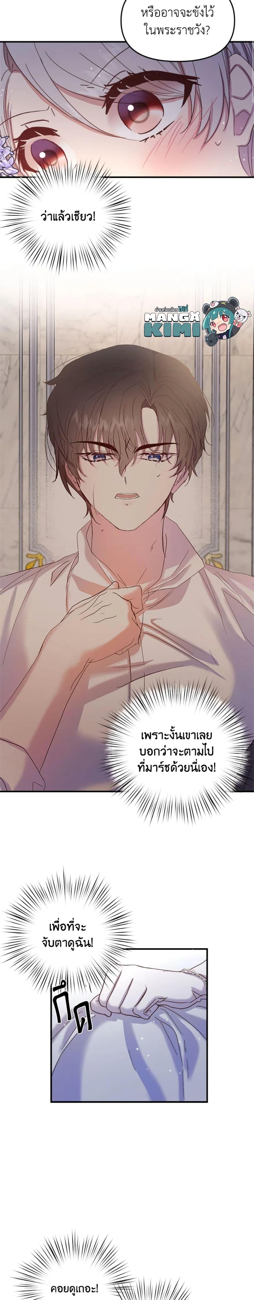 Manga-lc-com อ่านมังงะ อ่านการ์ตูน ออนไลน์ ฟรี I Didn’t Save You To Get Proposed To ตอนที่ 1 2 3 4 5 6 7 8 9 10 11 12 13 14 ฟรี ไม่มีโฆษณา Manga-lc - อ่าน มังงะ อ่าน การ์ตูน ออนไลน์ อ่านมังงะ ฟรี