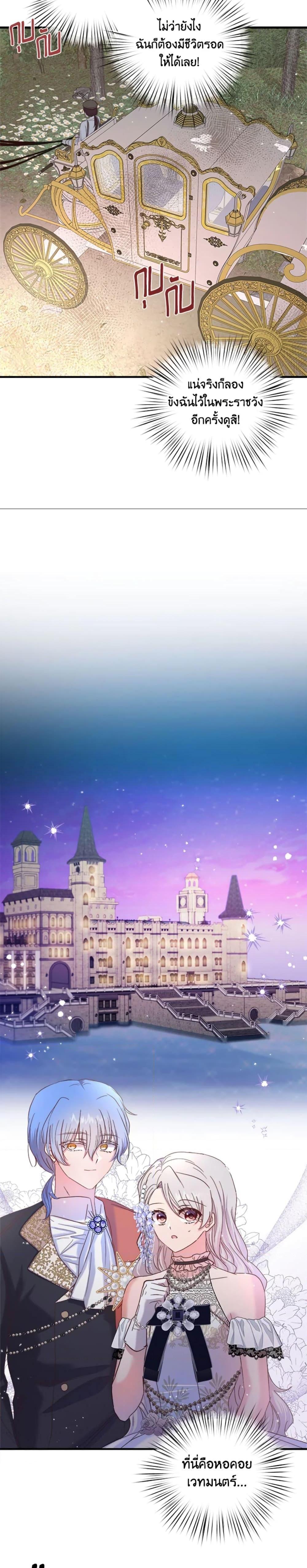 Manga-lc-com อ่านมังงะ อ่านการ์ตูน ออนไลน์ ฟรี I Didn’t Save You To Get Proposed To ตอนที่ 1 2 3 4 5 6 7 8 9 10 11 12 13 14 ฟรี ไม่มีโฆษณา Manga-lc - อ่าน มังงะ อ่าน การ์ตูน ออนไลน์ อ่านมังงะ ฟรี