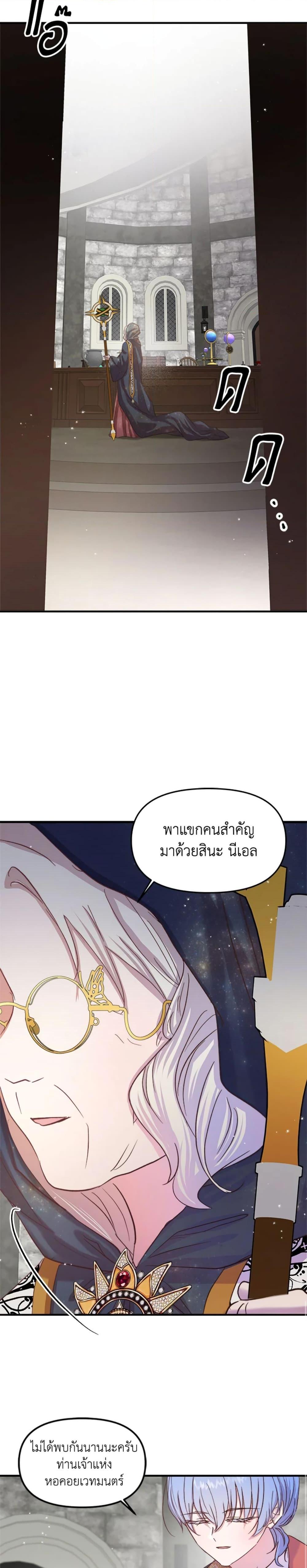 Manga-lc-com อ่านมังงะ อ่านการ์ตูน ออนไลน์ ฟรี I Didn’t Save You To Get Proposed To ตอนที่ 1 2 3 4 5 6 7 8 9 10 11 12 13 14 ฟรี ไม่มีโฆษณา Manga-lc - อ่าน มังงะ อ่าน การ์ตูน ออนไลน์ อ่านมังงะ ฟรี