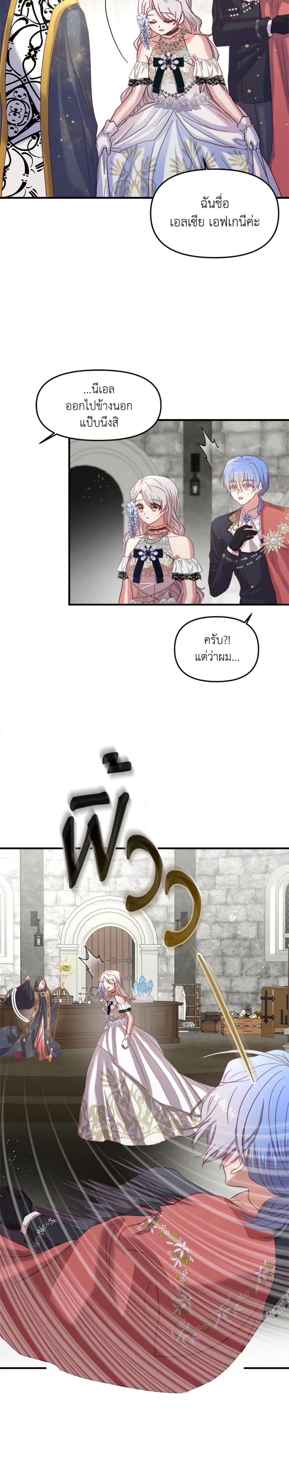 Manga-lc-com อ่านมังงะ อ่านการ์ตูน ออนไลน์ ฟรี I Didn’t Save You To Get Proposed To ตอนที่ 1 2 3 4 5 6 7 8 9 10 11 12 13 14 ฟรี ไม่มีโฆษณา Manga-lc - อ่าน มังงะ อ่าน การ์ตูน ออนไลน์ อ่านมังงะ ฟรี