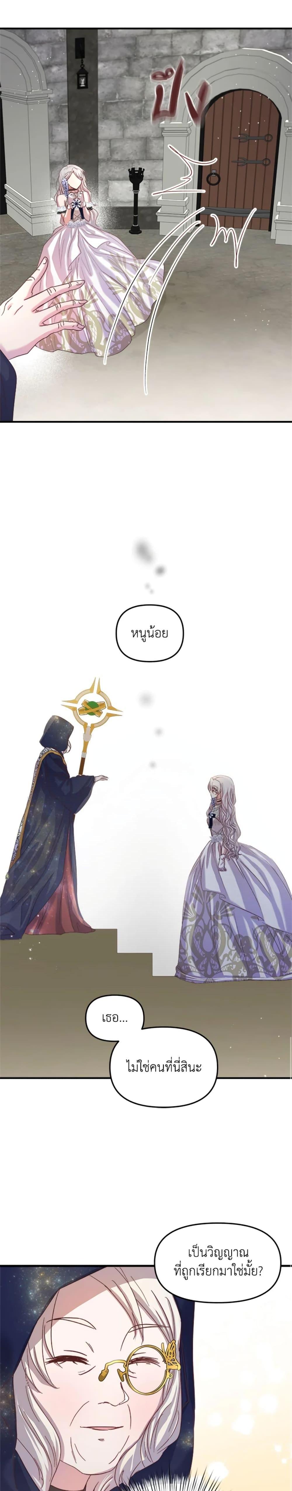 Manga-lc-com อ่านมังงะ อ่านการ์ตูน ออนไลน์ ฟรี I Didn’t Save You To Get Proposed To ตอนที่ 1 2 3 4 5 6 7 8 9 10 11 12 13 14 ฟรี ไม่มีโฆษณา Manga-lc - อ่าน มังงะ อ่าน การ์ตูน ออนไลน์ อ่านมังงะ ฟรี