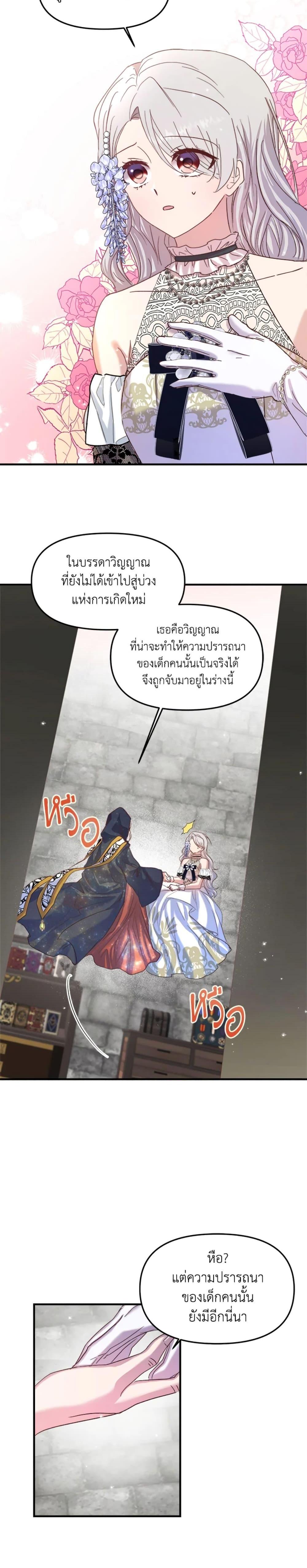 Manga-lc-com อ่านมังงะ อ่านการ์ตูน ออนไลน์ ฟรี I Didn’t Save You To Get Proposed To ตอนที่ 1 2 3 4 5 6 7 8 9 10 11 12 13 14 ฟรี ไม่มีโฆษณา Manga-lc - อ่าน มังงะ อ่าน การ์ตูน ออนไลน์ อ่านมังงะ ฟรี