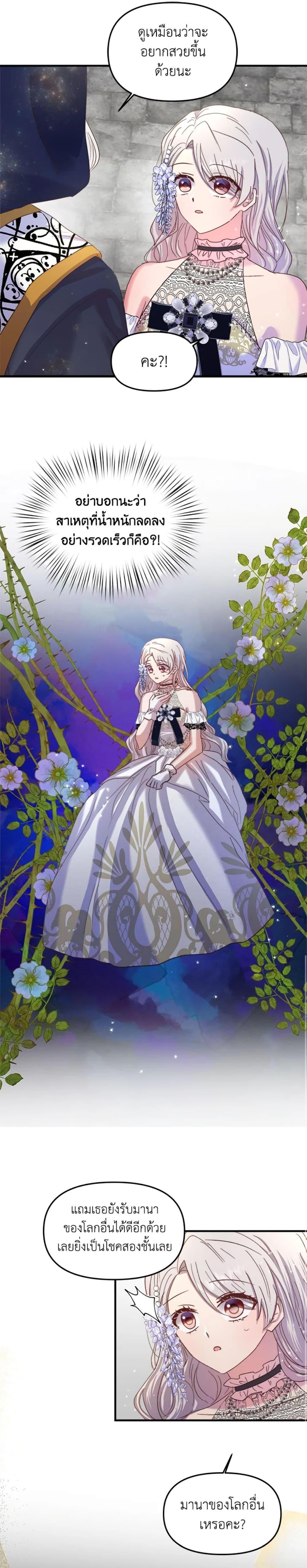 Manga-lc-com อ่านมังงะ อ่านการ์ตูน ออนไลน์ ฟรี I Didn’t Save You To Get Proposed To ตอนที่ 1 2 3 4 5 6 7 8 9 10 11 12 13 14 ฟรี ไม่มีโฆษณา Manga-lc - อ่าน มังงะ อ่าน การ์ตูน ออนไลน์ อ่านมังงะ ฟรี