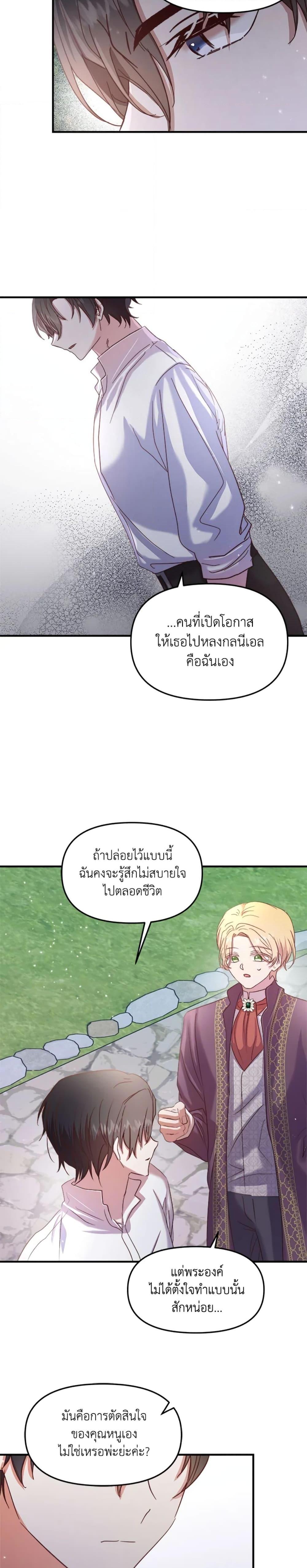 Manga-lc-com อ่านมังงะ อ่านการ์ตูน ออนไลน์ ฟรี I Didn’t Save You To Get Proposed To ตอนที่ 1 2 3 4 5 6 7 8 9 10 11 12 13 14 ฟรี ไม่มีโฆษณา Manga-lc - อ่าน มังงะ อ่าน การ์ตูน ออนไลน์ อ่านมังงะ ฟรี