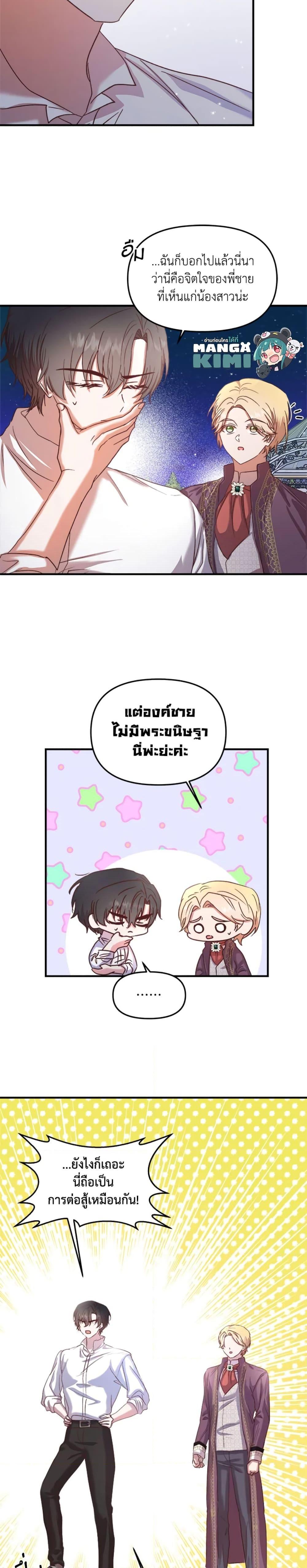 Manga-lc-com อ่านมังงะ อ่านการ์ตูน ออนไลน์ ฟรี I Didn’t Save You To Get Proposed To ตอนที่ 1 2 3 4 5 6 7 8 9 10 11 12 13 14 ฟรี ไม่มีโฆษณา Manga-lc - อ่าน มังงะ อ่าน การ์ตูน ออนไลน์ อ่านมังงะ ฟรี