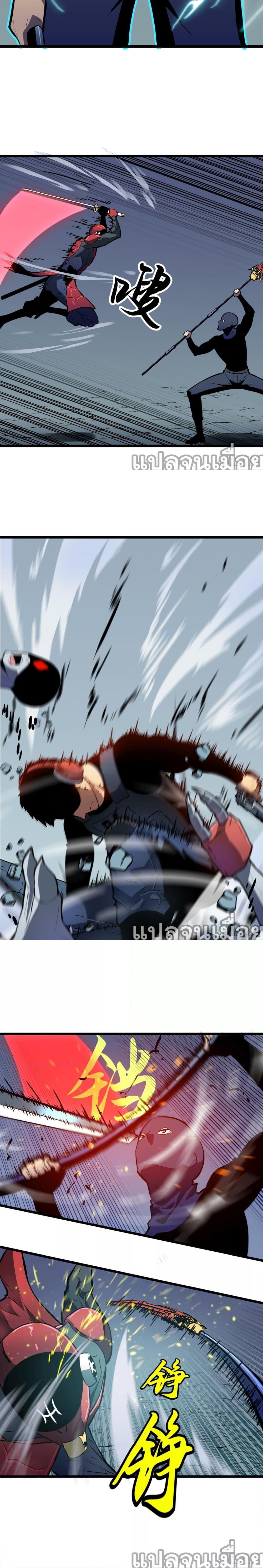 Manga-lc-com อ่านมังงะ อ่านการ์ตูน ออนไลน์ ฟรี ระบบอัพเกรดสรรพสิ่ง ตอนที่ 1 2 3 4 5 6 7 8 9 10 11 12 13 14 ฟรี ไม่มีโฆษณา Manga-lc - อ่าน มังงะ อ่าน การ์ตูน ออนไลน์ อ่านมังงะ ฟรี