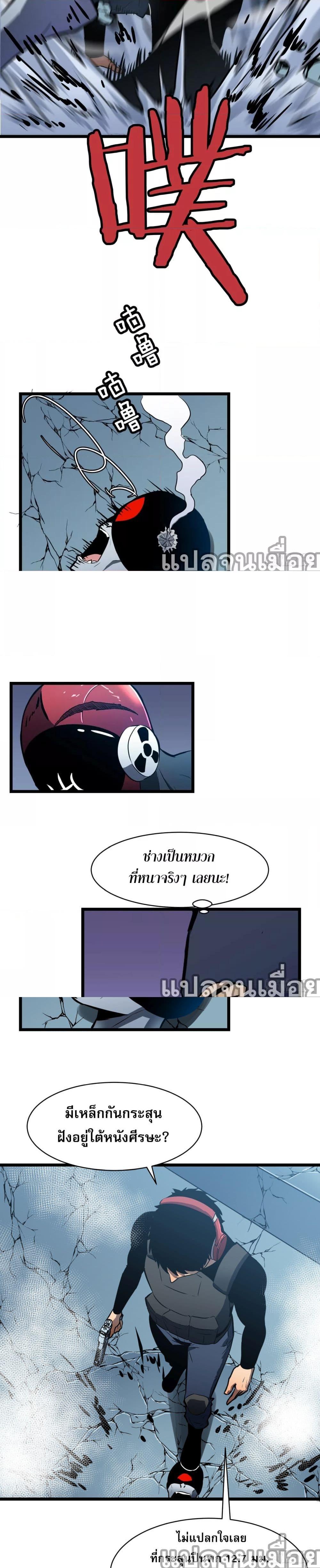 Manga-lc-com อ่านมังงะ อ่านการ์ตูน ออนไลน์ ฟรี ระบบอัพเกรดสรรพสิ่ง ตอนที่ 1 2 3 4 5 6 7 8 9 10 11 12 13 14 ฟรี ไม่มีโฆษณา Manga-lc - อ่าน มังงะ อ่าน การ์ตูน ออนไลน์ อ่านมังงะ ฟรี