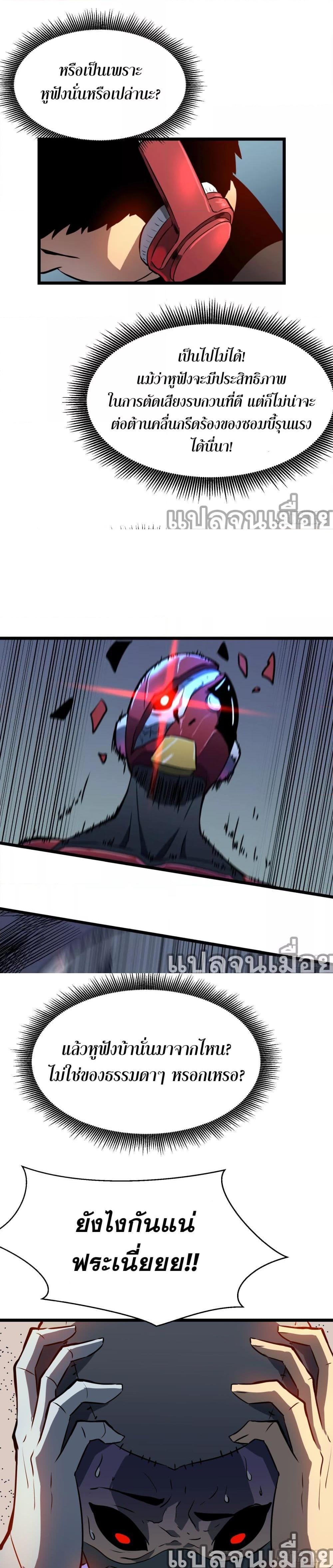 Manga-lc-com อ่านมังงะ อ่านการ์ตูน ออนไลน์ ฟรี ระบบอัพเกรดสรรพสิ่ง ตอนที่ 1 2 3 4 5 6 7 8 9 10 11 12 13 14 ฟรี ไม่มีโฆษณา Manga-lc - อ่าน มังงะ อ่าน การ์ตูน ออนไลน์ อ่านมังงะ ฟรี