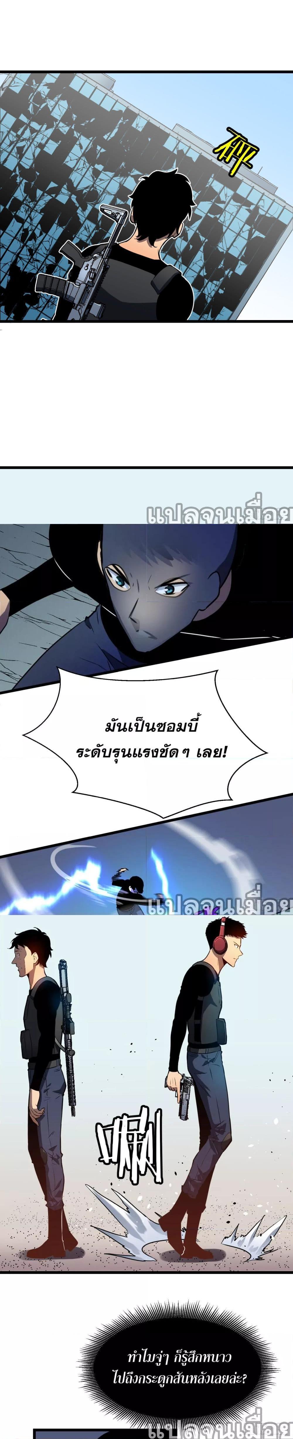 Manga-lc-com อ่านมังงะ อ่านการ์ตูน ออนไลน์ ฟรี ระบบอัพเกรดสรรพสิ่ง ตอนที่ 1 2 3 4 5 6 7 8 9 10 11 12 13 14 ฟรี ไม่มีโฆษณา Manga-lc - อ่าน มังงะ อ่าน การ์ตูน ออนไลน์ อ่านมังงะ ฟรี