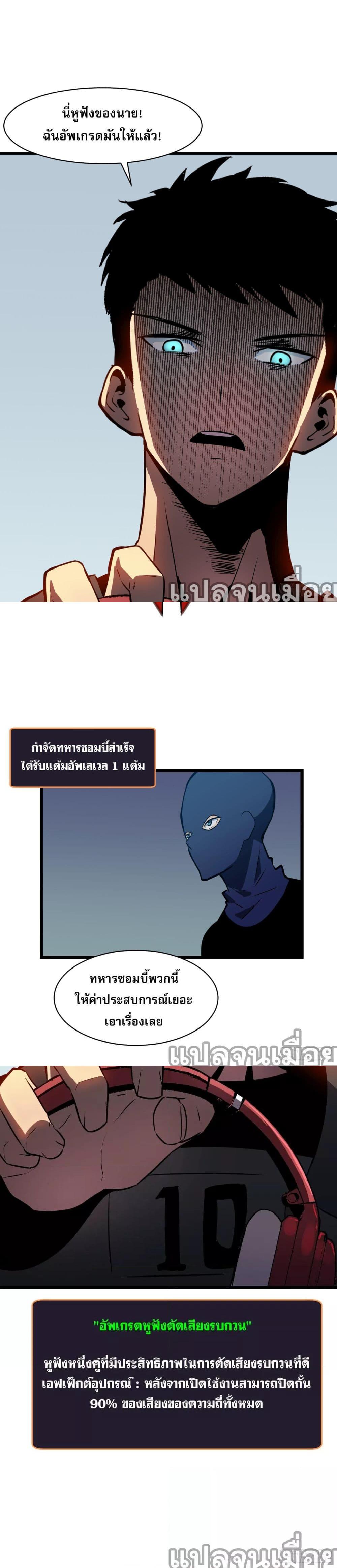 Manga-lc-com อ่านมังงะ อ่านการ์ตูน ออนไลน์ ฟรี ระบบอัพเกรดสรรพสิ่ง ตอนที่ 1 2 3 4 5 6 7 8 9 10 11 12 13 14 ฟรี ไม่มีโฆษณา Manga-lc - อ่าน มังงะ อ่าน การ์ตูน ออนไลน์ อ่านมังงะ ฟรี