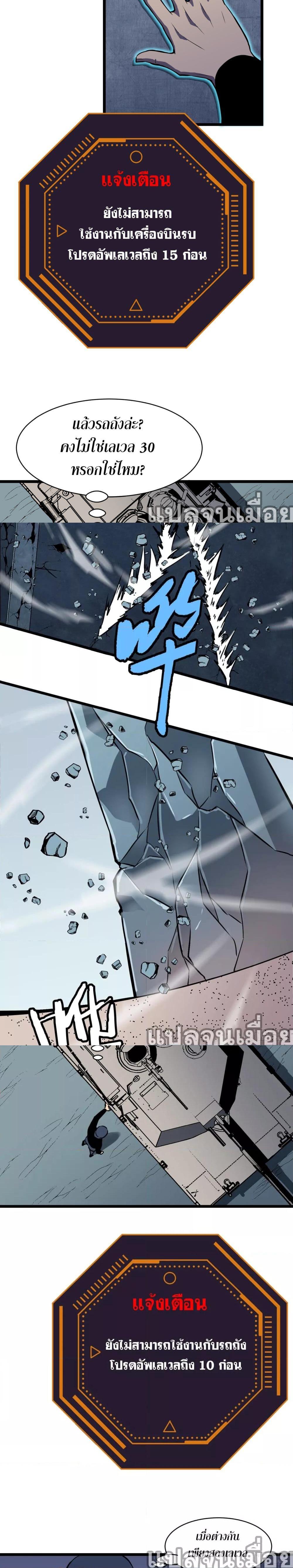 Manga-lc-com อ่านมังงะ อ่านการ์ตูน ออนไลน์ ฟรี ระบบอัพเกรดสรรพสิ่ง ตอนที่ 1 2 3 4 5 6 7 8 9 10 11 12 13 14 ฟรี ไม่มีโฆษณา Manga-lc - อ่าน มังงะ อ่าน การ์ตูน ออนไลน์ อ่านมังงะ ฟรี