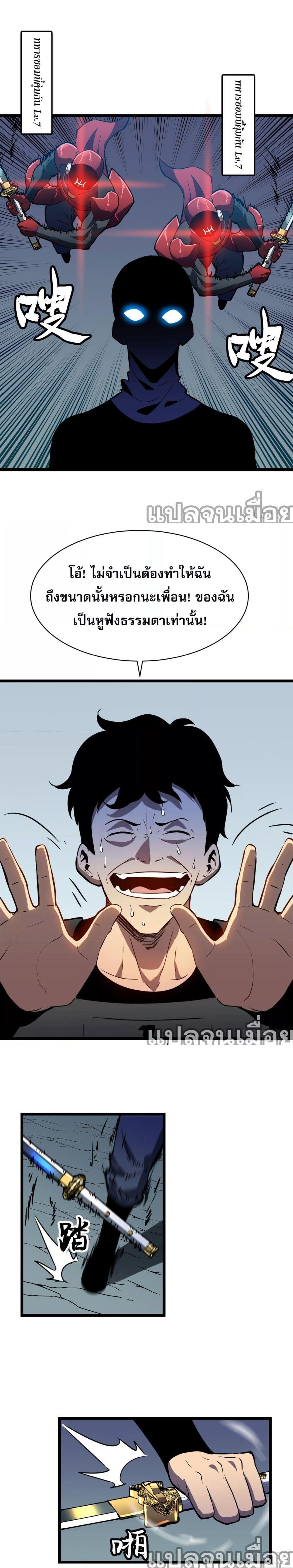 Manga-lc-com อ่านมังงะ อ่านการ์ตูน ออนไลน์ ฟรี ระบบอัพเกรดสรรพสิ่ง ตอนที่ 1 2 3 4 5 6 7 8 9 10 11 12 13 14 ฟรี ไม่มีโฆษณา Manga-lc - อ่าน มังงะ อ่าน การ์ตูน ออนไลน์ อ่านมังงะ ฟรี