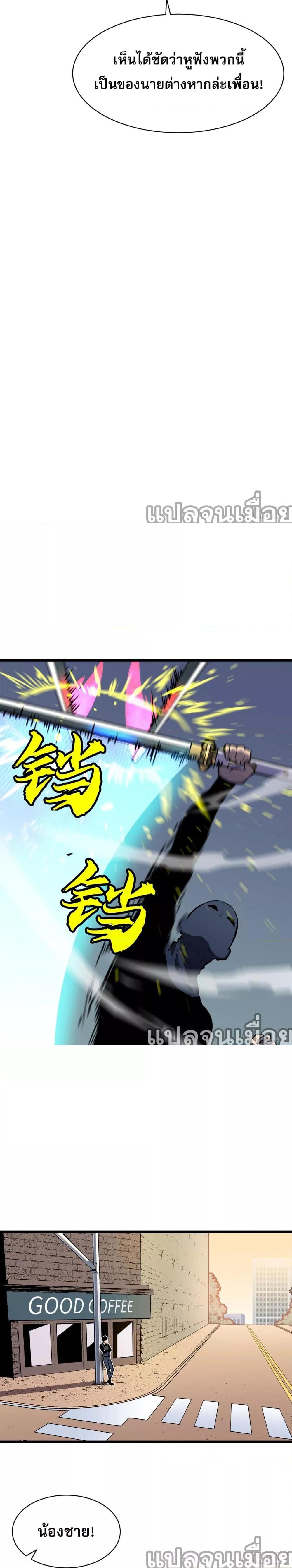 Manga-lc-com อ่านมังงะ อ่านการ์ตูน ออนไลน์ ฟรี ระบบอัพเกรดสรรพสิ่ง ตอนที่ 1 2 3 4 5 6 7 8 9 10 11 12 13 14 ฟรี ไม่มีโฆษณา Manga-lc - อ่าน มังงะ อ่าน การ์ตูน ออนไลน์ อ่านมังงะ ฟรี