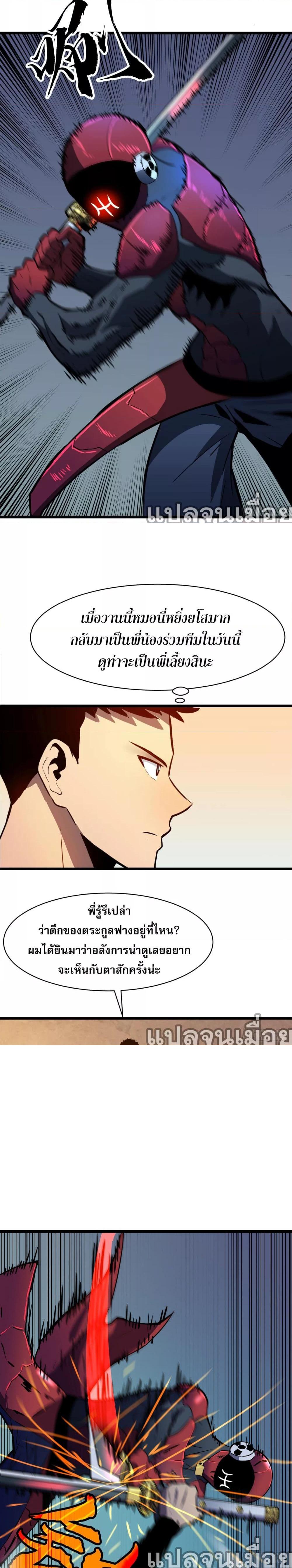 Manga-lc-com อ่านมังงะ อ่านการ์ตูน ออนไลน์ ฟรี ระบบอัพเกรดสรรพสิ่ง ตอนที่ 1 2 3 4 5 6 7 8 9 10 11 12 13 14 ฟรี ไม่มีโฆษณา Manga-lc - อ่าน มังงะ อ่าน การ์ตูน ออนไลน์ อ่านมังงะ ฟรี