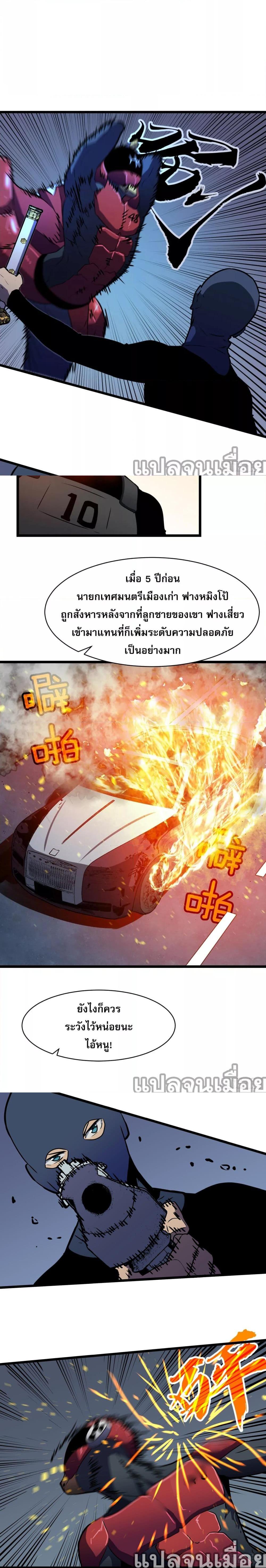 Manga-lc-com อ่านมังงะ อ่านการ์ตูน ออนไลน์ ฟรี ระบบอัพเกรดสรรพสิ่ง ตอนที่ 1 2 3 4 5 6 7 8 9 10 11 12 13 14 ฟรี ไม่มีโฆษณา Manga-lc - อ่าน มังงะ อ่าน การ์ตูน ออนไลน์ อ่านมังงะ ฟรี