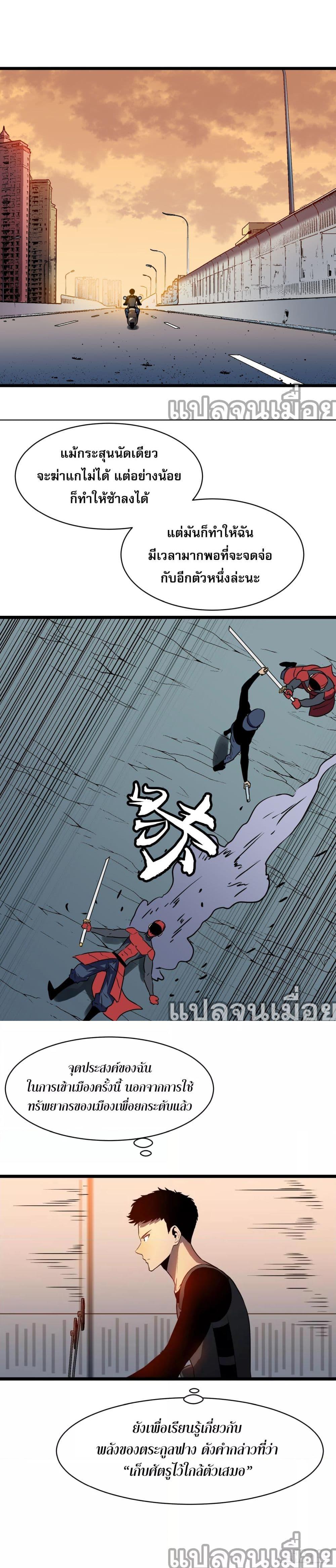 Manga-lc-com อ่านมังงะ อ่านการ์ตูน ออนไลน์ ฟรี ระบบอัพเกรดสรรพสิ่ง ตอนที่ 1 2 3 4 5 6 7 8 9 10 11 12 13 14 ฟรี ไม่มีโฆษณา Manga-lc - อ่าน มังงะ อ่าน การ์ตูน ออนไลน์ อ่านมังงะ ฟรี