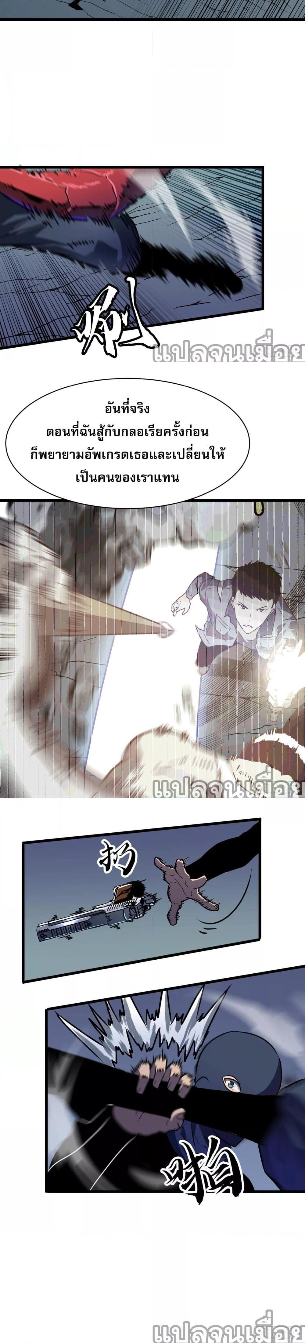 Manga-lc-com อ่านมังงะ อ่านการ์ตูน ออนไลน์ ฟรี ระบบอัพเกรดสรรพสิ่ง ตอนที่ 1 2 3 4 5 6 7 8 9 10 11 12 13 14 ฟรี ไม่มีโฆษณา Manga-lc - อ่าน มังงะ อ่าน การ์ตูน ออนไลน์ อ่านมังงะ ฟรี