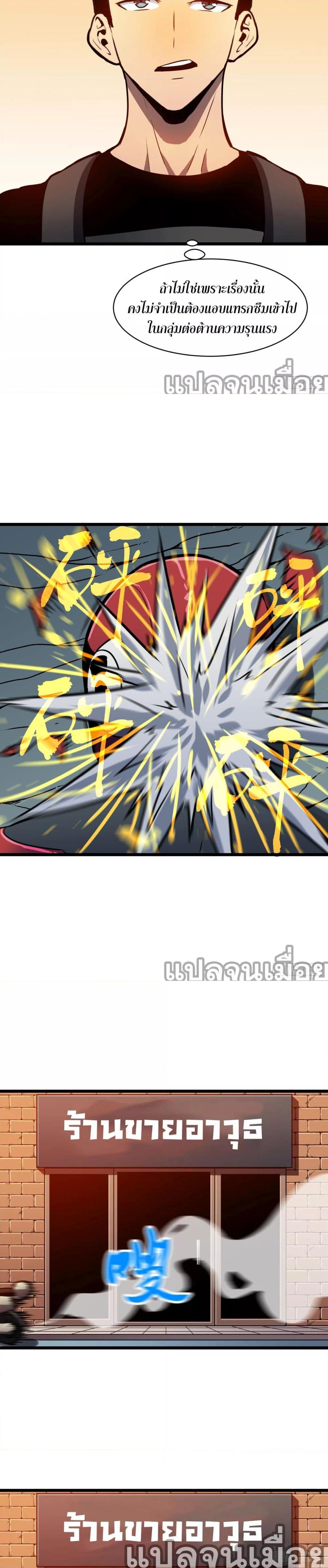 Manga-lc-com อ่านมังงะ อ่านการ์ตูน ออนไลน์ ฟรี ระบบอัพเกรดสรรพสิ่ง ตอนที่ 1 2 3 4 5 6 7 8 9 10 11 12 13 14 ฟรี ไม่มีโฆษณา Manga-lc - อ่าน มังงะ อ่าน การ์ตูน ออนไลน์ อ่านมังงะ ฟรี