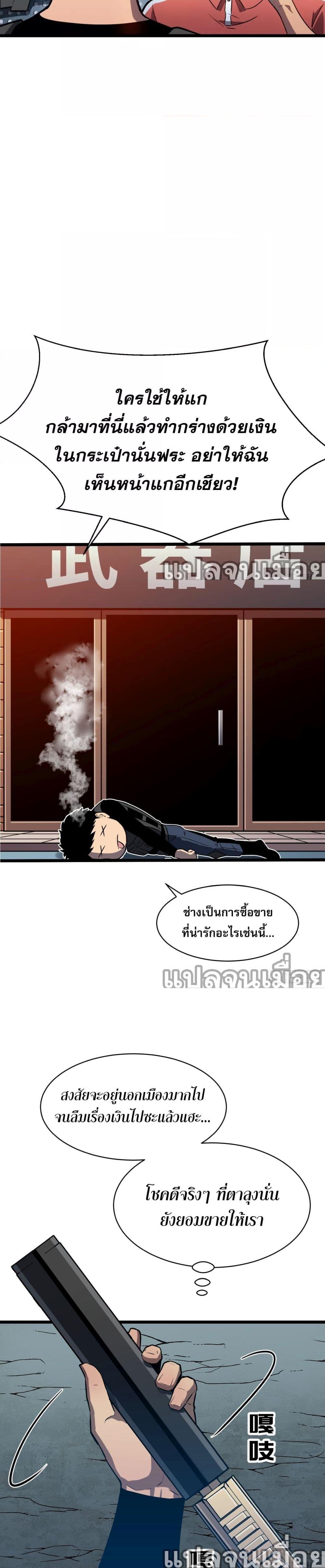 Manga-lc-com อ่านมังงะ อ่านการ์ตูน ออนไลน์ ฟรี ระบบอัพเกรดสรรพสิ่ง ตอนที่ 1 2 3 4 5 6 7 8 9 10 11 12 13 14 ฟรี ไม่มีโฆษณา Manga-lc - อ่าน มังงะ อ่าน การ์ตูน ออนไลน์ อ่านมังงะ ฟรี